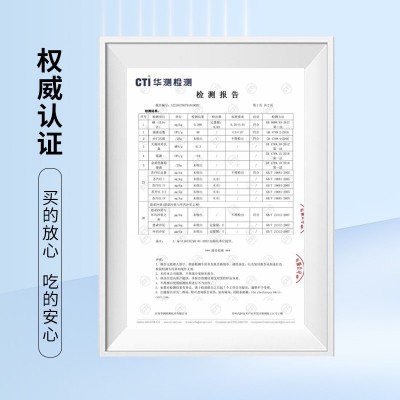 可生食富硒初生蛋无菌蛋无沙门氏菌溏心蛋健康日式寿喜烧鸡蛋整箱图3