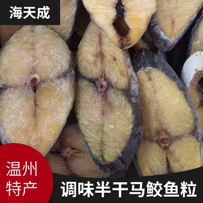 原地直销海鲜干货干海鲜 美味特产调味半干马鲛鱼粒热销海产品图4