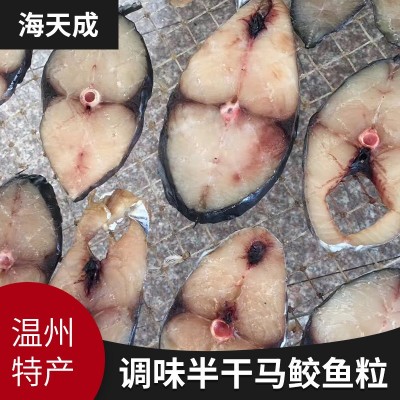 原地直销海鲜干货干海鲜 美味特产调味半干马鲛鱼粒热销海产品图3