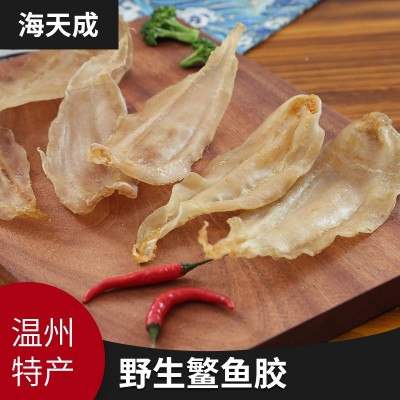 正品东海鳘鱼胶 花胶厚鱼肚干货深海鱼鳔海鲜干货海产品图3