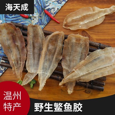 正品东海鳘鱼胶 花胶厚鱼肚干货深海鱼鳔海鲜干货海产品图4