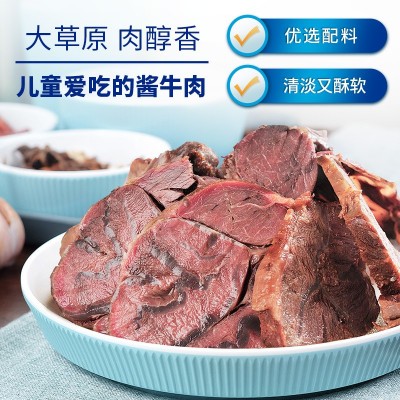 康新牧场草原酱牛肉儿童即食牛肉内蒙古特产卤牛肉真空小零食80g图2