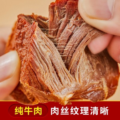 康新牧场酱牛肉内蒙古特产卤牛肉真空包装即食牛肉150g工厂直发图2