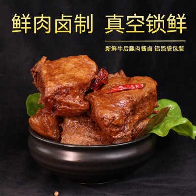 康新牧场酱牛肉内蒙古特产卤牛肉真空包装即食牛肉150g工厂直发图4