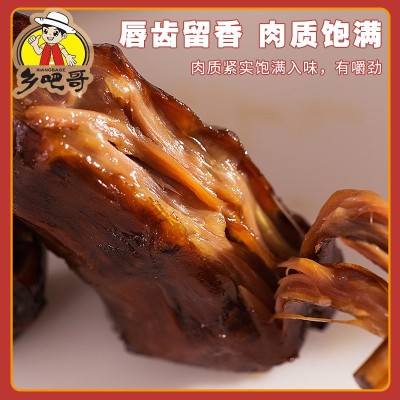乡吧哥老卤鸭脖熟食真空独立包装散装称斤鸭脖子温州特产休闲零食图4