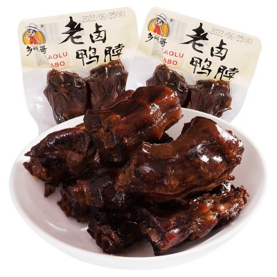 乡吧哥老卤鸭脖熟食真空独立包装散装称斤鸭脖子温州特产休闲零食图5