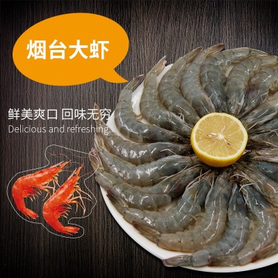 现货批发 大虾冷冻白虾盐冻虾500g批发图2