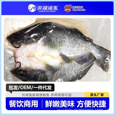 洪湖渔家调理开背鮰鱼新鲜冷冻烧烤鱼冻货海鲜批发半成品预制菜