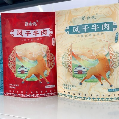 内蒙拿货牛肉干风干牛肉250g独立包装原味香辣孜然牛肉干零食图3