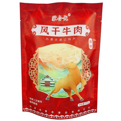 内蒙拿货牛肉干风干牛肉250g独立包装原味香辣孜然牛肉干零食图5