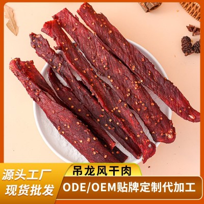 全洲香手撕风干肉干巴休闲零食零食麻辣肉条吊龙风干肉猪肉脯图2