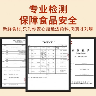 全洲香原切猪肉脯商超袋装休闲零食批发散装零食称重批发小包装图4