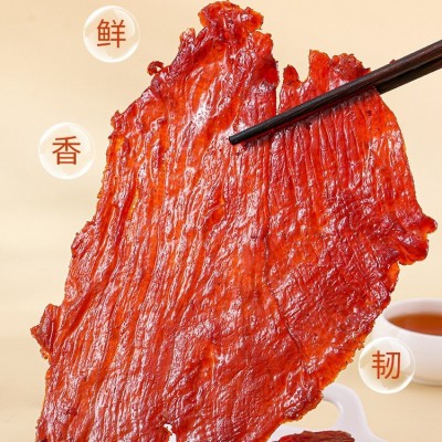 全洲香原切猪肉脯商超袋装休闲零食批发散装零食称重批发小包装图3