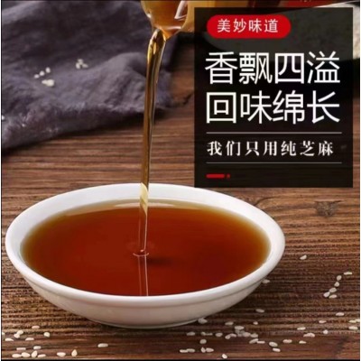 厂家批发小磨芝麻香油450ml*2瓶装芝麻油 酒店厨房芝麻油图3