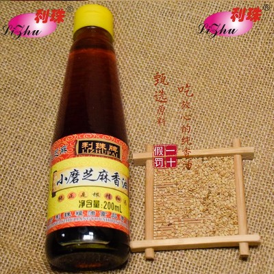 厂家批发小磨芝麻香油200ml瓶装芝麻油 酒店厨房芝麻油图3