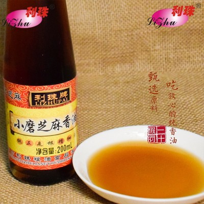 厂家批发小磨芝麻香油200ml瓶装芝麻油 酒店厨房芝麻油图2