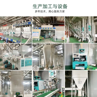 湖广粮香广西香米大米新米家用高端会所家庭真空厂家包邮5斤10斤图4