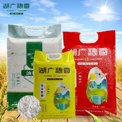 湖广粮香广西香米大米新米家用高端会所家庭真空厂家包邮5斤10斤图1