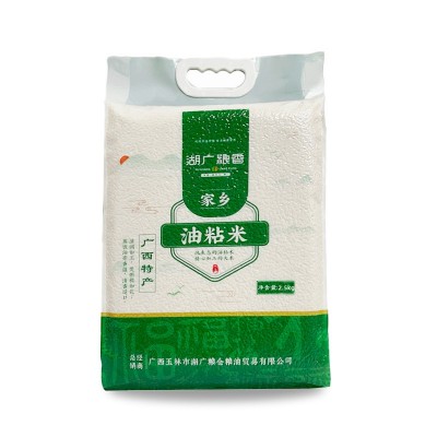 湖广粮香广西大米新米家乡油粘米高端会所家庭厂家真空5斤批发图5
