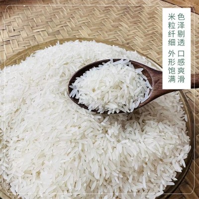 广西大米湖广粮香新米香米长粒米粘米高端会所真空装5斤一袋批发图3