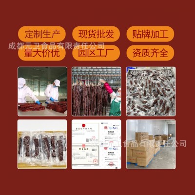 工厂现货批发 风干手撕牛肉干500g麻辣五香零食四川特产 量大价低图3
