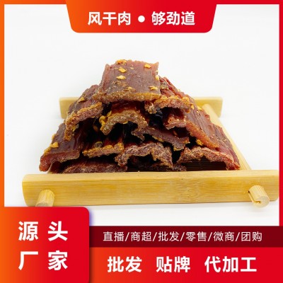 工厂现货批发 四川特产风干肉90g罐装麻辣五香休闲零食量大价低图4