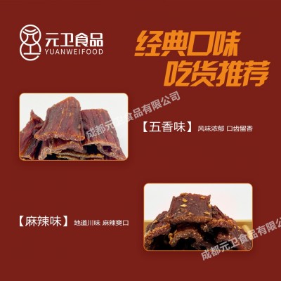 工厂现货批发 四川特产风干肉90g罐装麻辣五香休闲零食量大价低图5