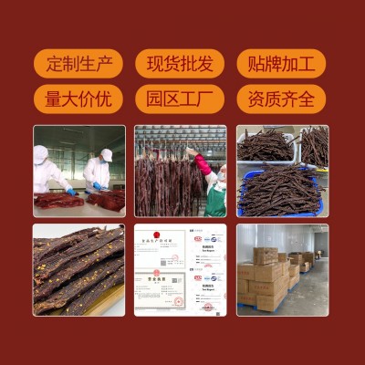 工厂现货批发 风干牛肉干500g麻辣五香休闲零食四川特产 量大价低图3