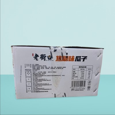 老街口焦糖味瓜子散货五香味一箱10斤炒货葵花籽零食批发超大颗粒图4