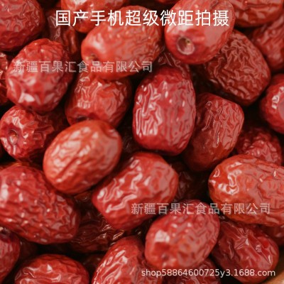【新疆若羌免洗枣散货一箱20斤】肉多核小吊干大红枣源头产地批发图4