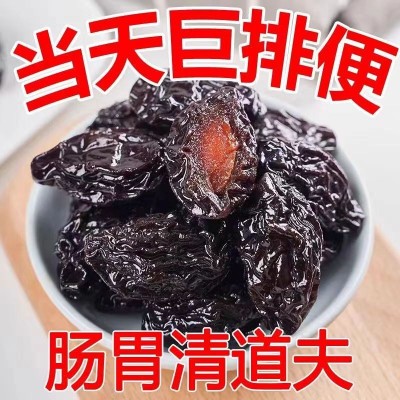 西梅干不加糖新疆特产自然风干精品大果袋装按斤卖大袋图3