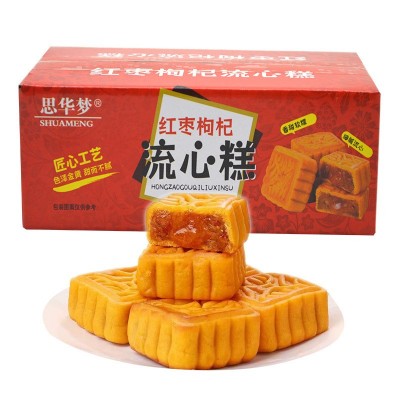 代发-红枣枸杞流芯糕网老式传统茶点细腻流芯办公室下午茶图1