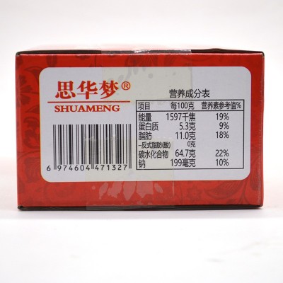 代发-红枣枸杞流芯糕网老式传统茶点细腻流芯办公室下午茶图5