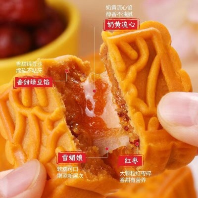 流芯糕红枣枸杞老式传统茶点细腻流芯网红休闲零食办公室下午茶图4