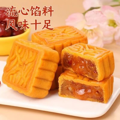 流芯糕红枣枸杞老式传统茶点细腻流芯网红休闲零食办公室下午茶图2