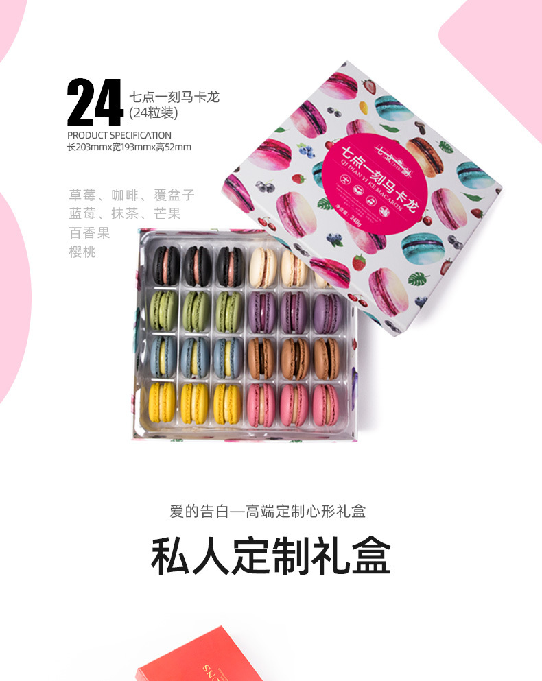 七点一刻-修改_02.jpg