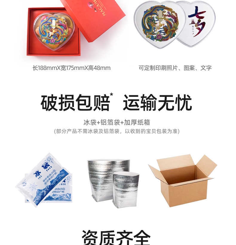 七点一刻-修改_15.jpg