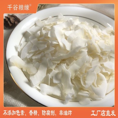 椰子片香烤椰片加糖不加糖 烘焙原料椰肉休闲零食椰子图1