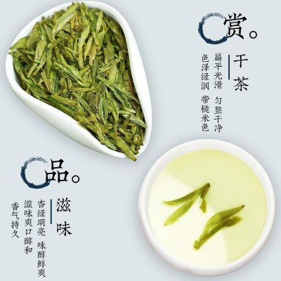龙井茶新茶豆香型明前特级龙井绿茶茶叶散装批发春茶500g图4