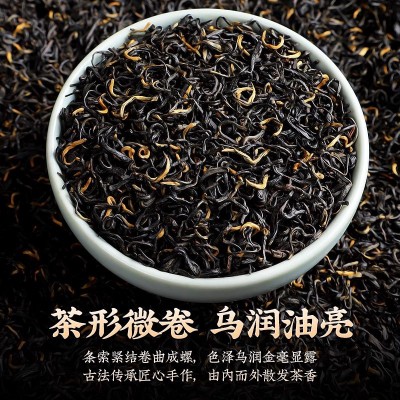 祁门红茶新茶特级正宗安徽原产祁门红香螺浓香型散装茶叶批发图3