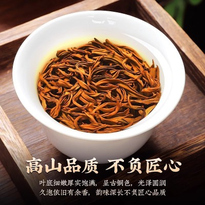 祁门红茶新茶特级正宗安徽原产祁门红香螺浓香型散装茶叶批发图2