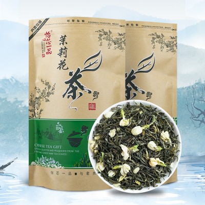 新茶 福建茉莉花茶叶 浓香茉莉毛尖茶叶自己喝500g散装批发图4