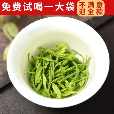 原产地绿茶新茶高山云雾碧螺春茶毛尖茶茶叶浓香自己喝 500g图4