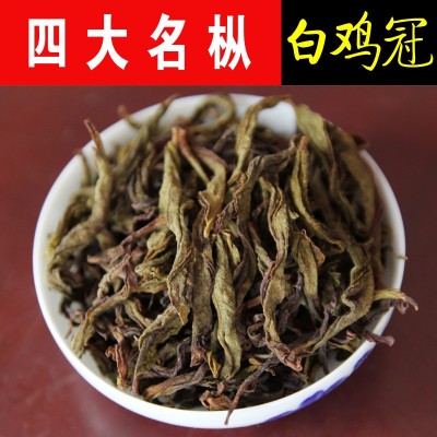 10包起样品链接 金骏眉 正山小种 大红袍武夷山茶叶小包装 岩茶图3