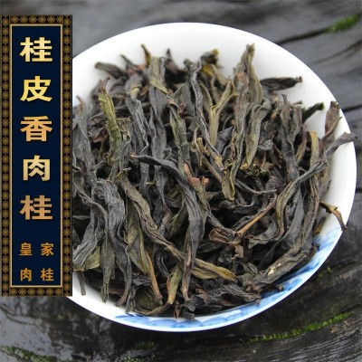 10包起样品链接 金骏眉 正山小种 大红袍武夷山茶叶小包装 岩茶图4