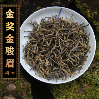 10包起样品链接 金骏眉 正山小种 大红袍武夷山茶叶小包装 岩茶图2