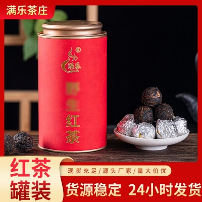 云南特产普洱茶罐装龙珠红茶居家外出携带小龙珠红茶代发厂家批发图1