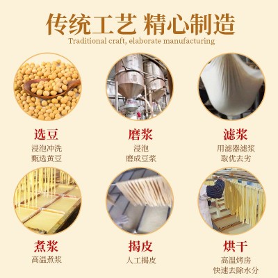 广宁手工山水腐竹干货OEM定制500g火锅店螺蛳粉农家头层腐竹图2
