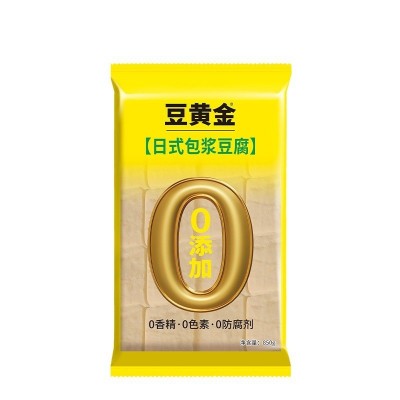 豆黄金日式包浆豆腐网红爆浆小豆腐油炸烧烤小吃850g特色小吃厂家图5