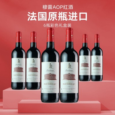 法国原瓶原装进口红酒 灵气穆雷AOP葡萄酒6支整箱礼盒装批发图1